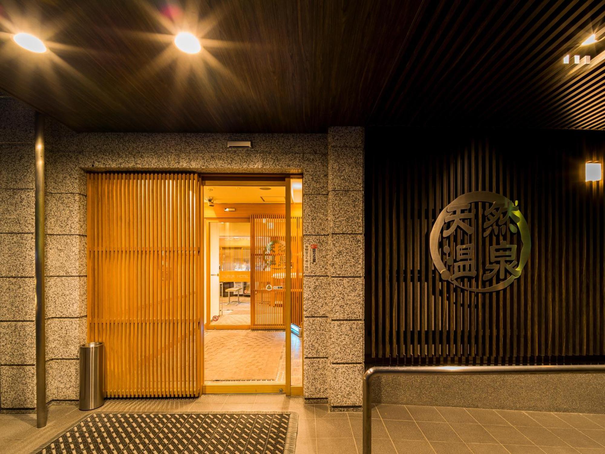 Super Hotel Yamagataeki Nishiguchi Hot Spring Γιαμαγκάτα Εξωτερικό φωτογραφία