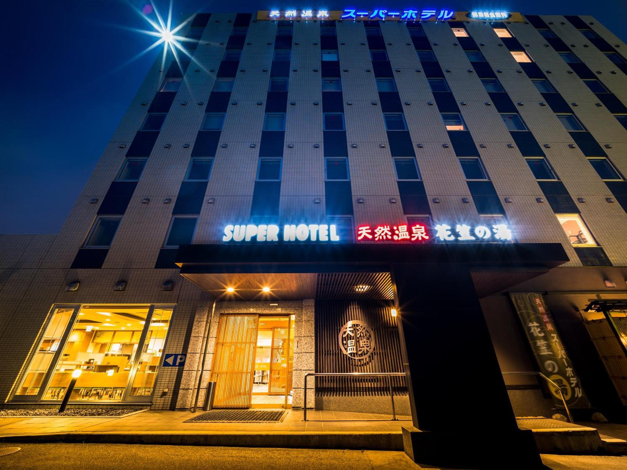 Super Hotel Yamagataeki Nishiguchi Hot Spring Γιαμαγκάτα Εξωτερικό φωτογραφία